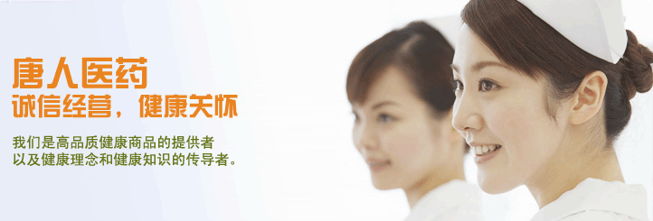 网站护士